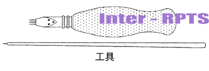 Rennner弦槌整音1-工具.jpg