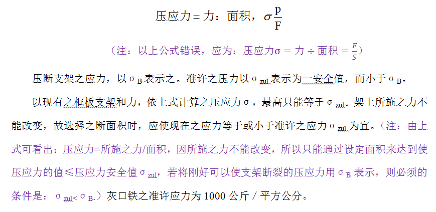 公式1.png