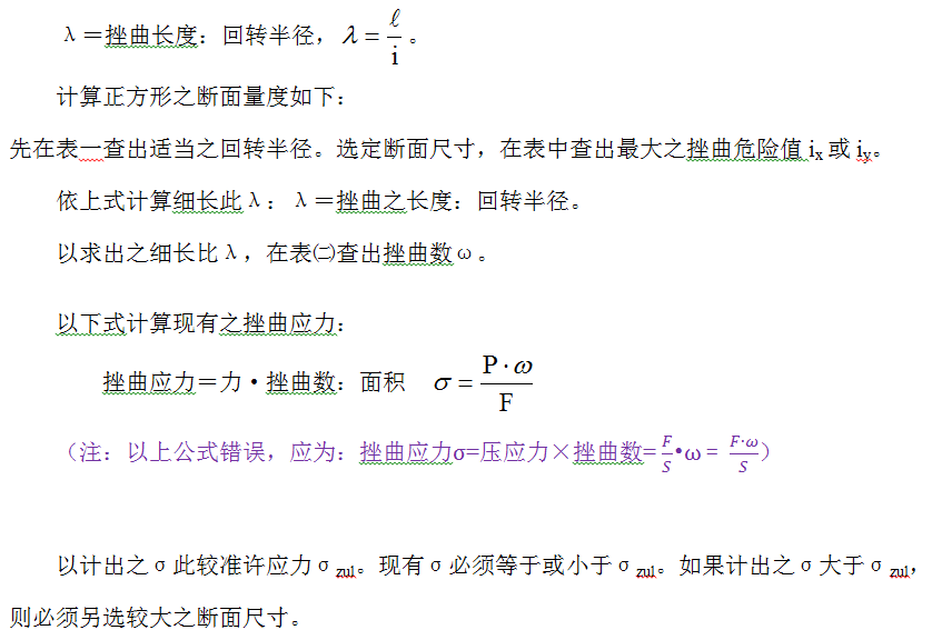 公式3.png