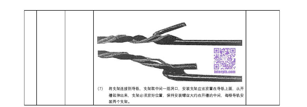 胡伟：三角钢琴自动演奏系统安装案例_页面_05.jpg